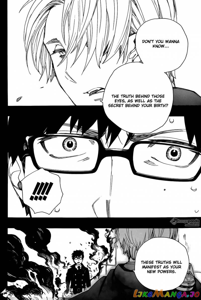 Ao No Exorcist chapter 67 - page 20
