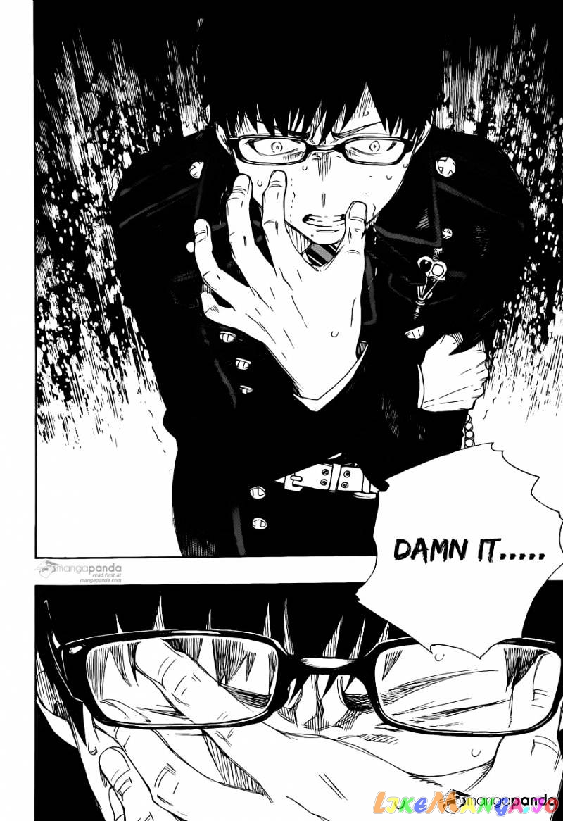 Ao No Exorcist chapter 67 - page 26