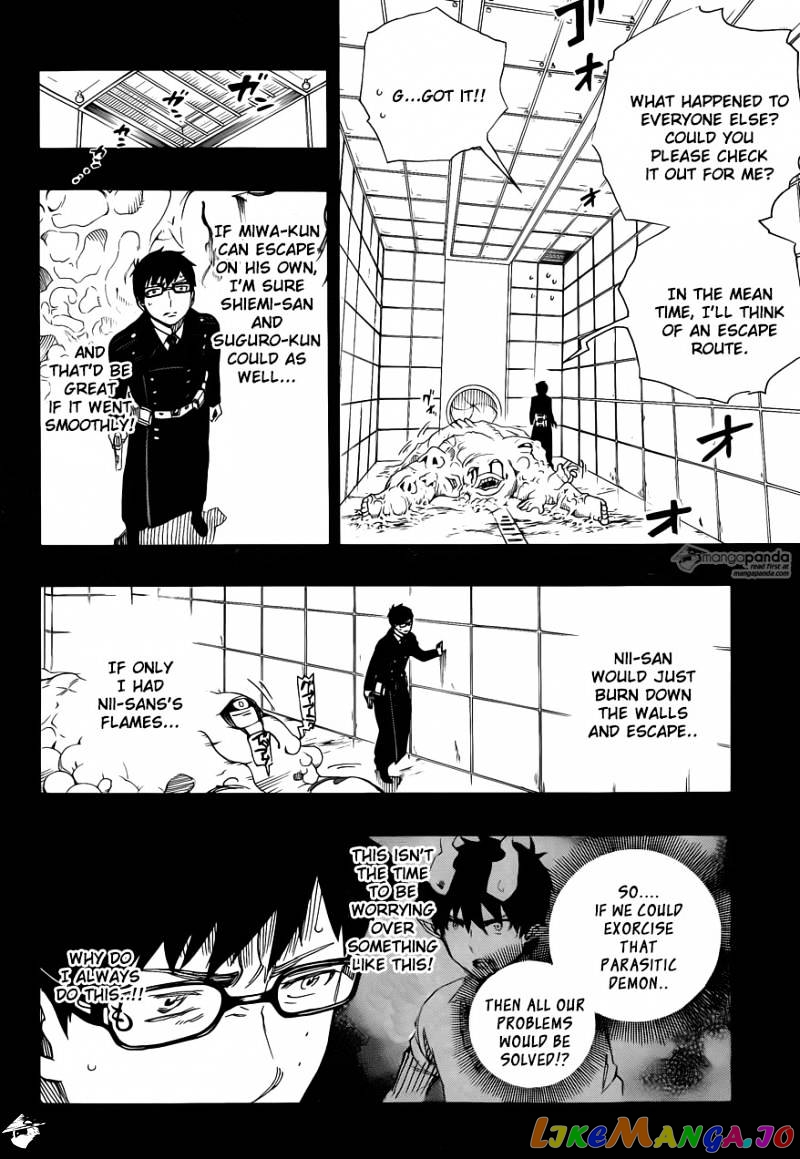 Ao No Exorcist chapter 67 - page 8