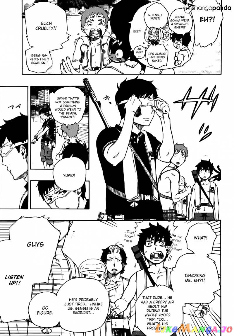 Ao No Exorcist chapter 35 - page 12