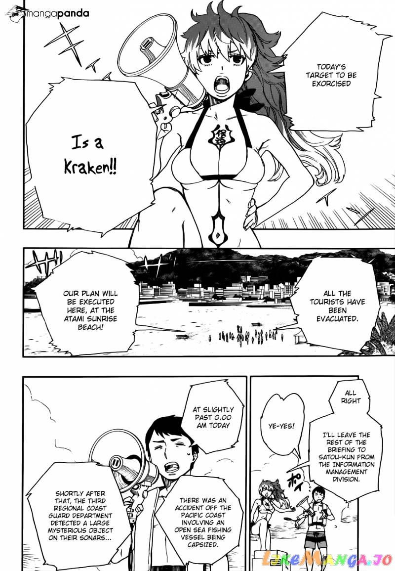 Ao No Exorcist chapter 35 - page 13