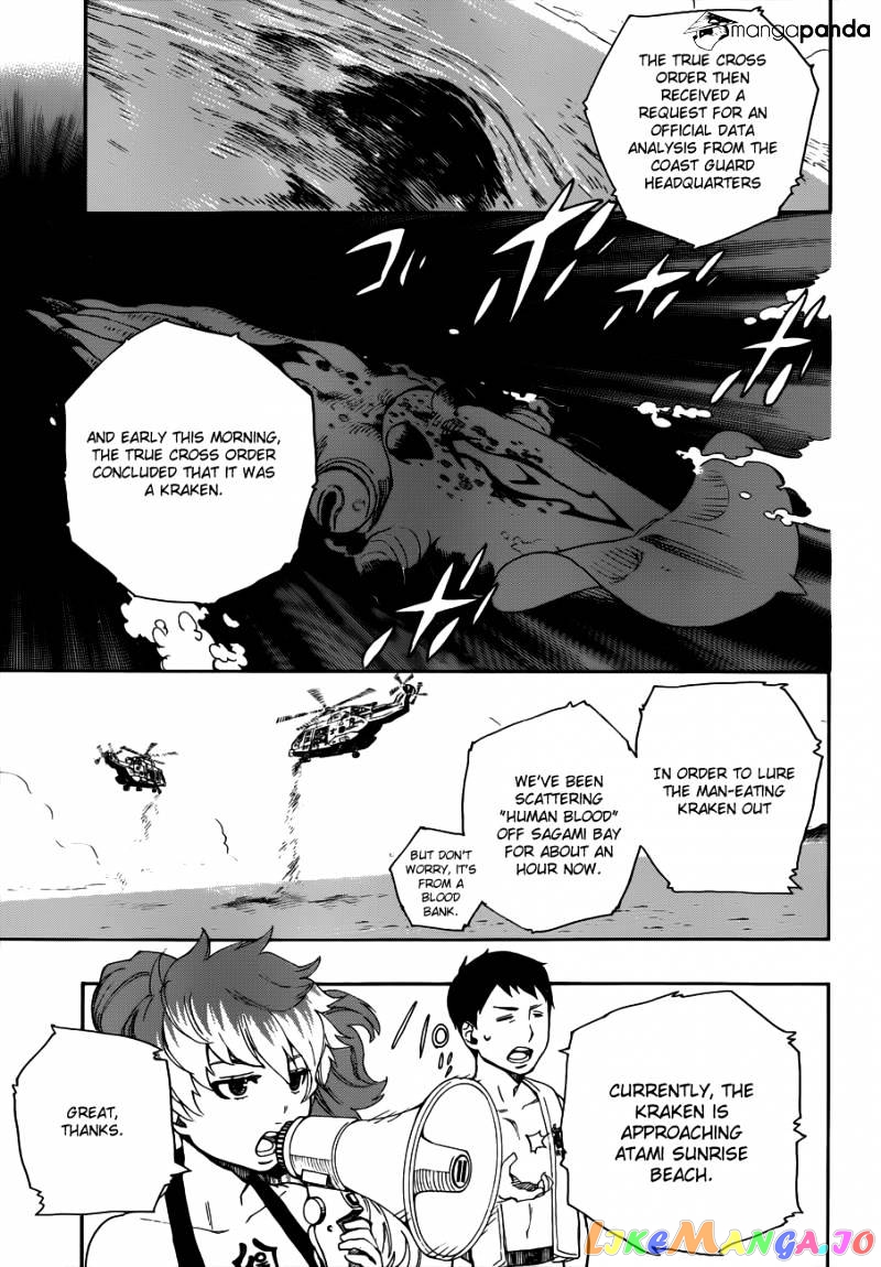 Ao No Exorcist chapter 35 - page 14