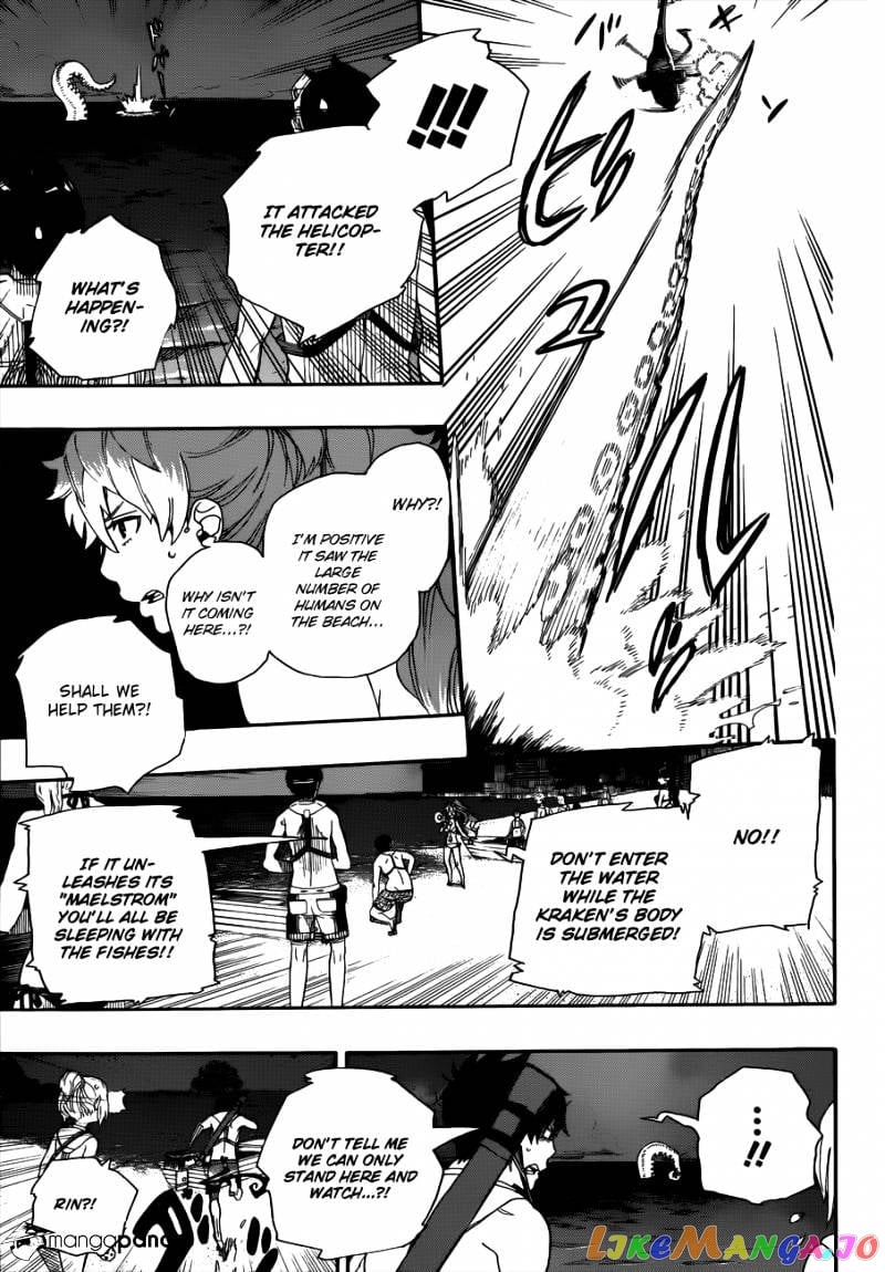 Ao No Exorcist chapter 35 - page 25