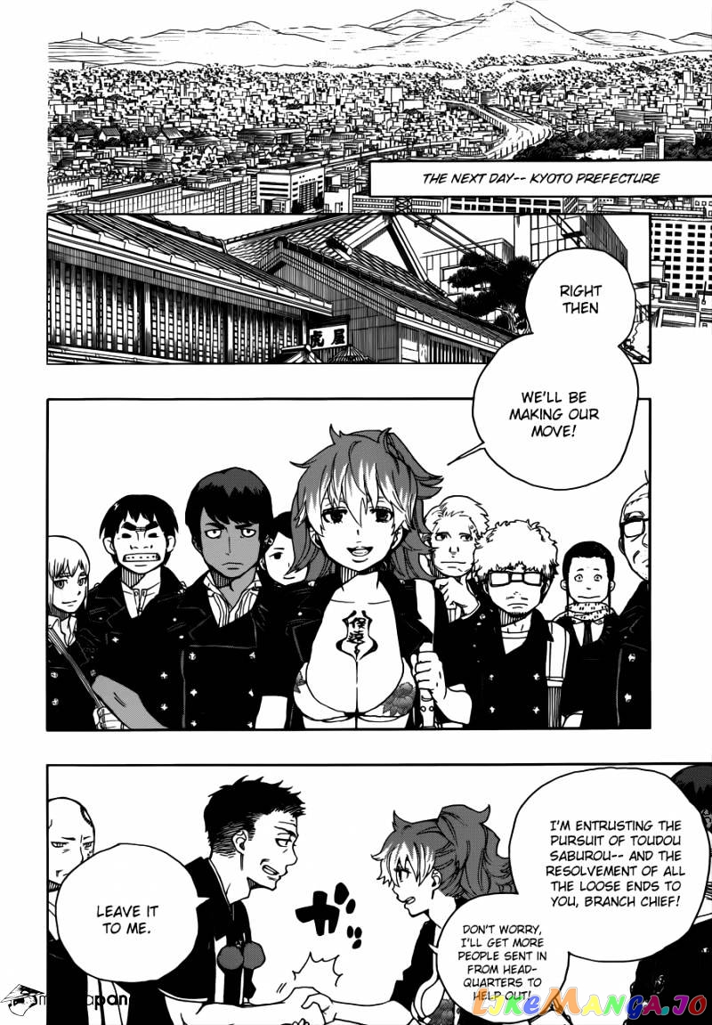 Ao No Exorcist chapter 35 - page 3