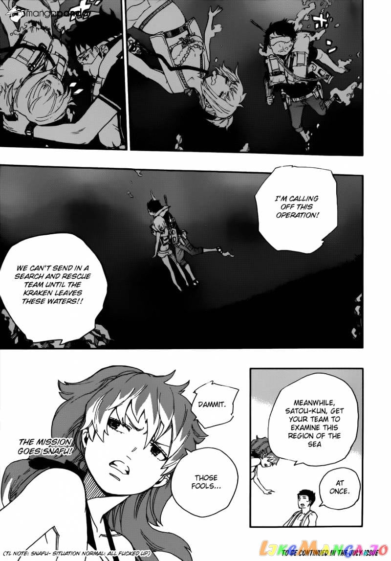 Ao No Exorcist chapter 35 - page 31