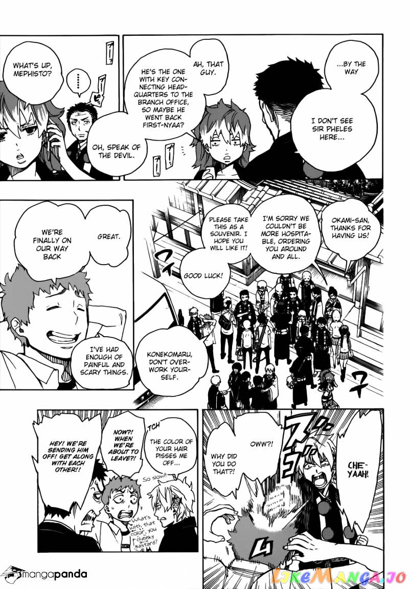 Ao No Exorcist chapter 35 - page 4