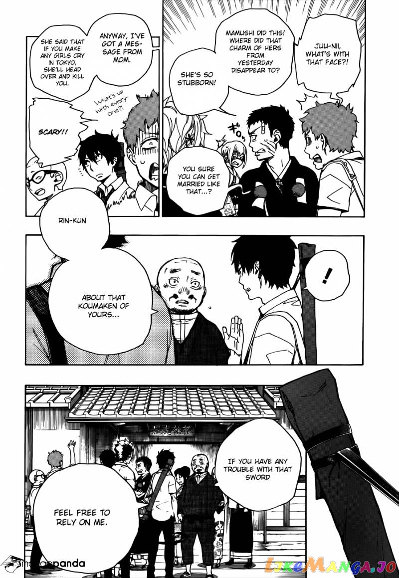 Ao No Exorcist chapter 35 - page 5