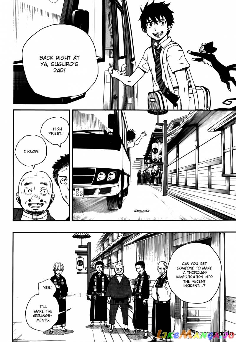 Ao No Exorcist chapter 35 - page 7