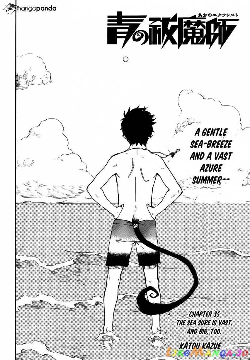 Ao No Exorcist chapter 35 - page 9