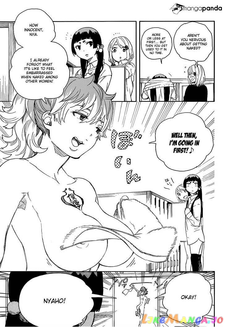 Ao No Exorcist chapter 68 - page 12