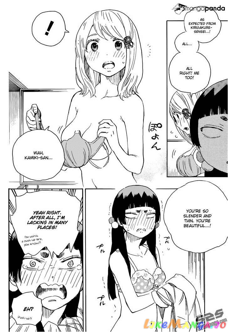 Ao No Exorcist chapter 68 - page 13