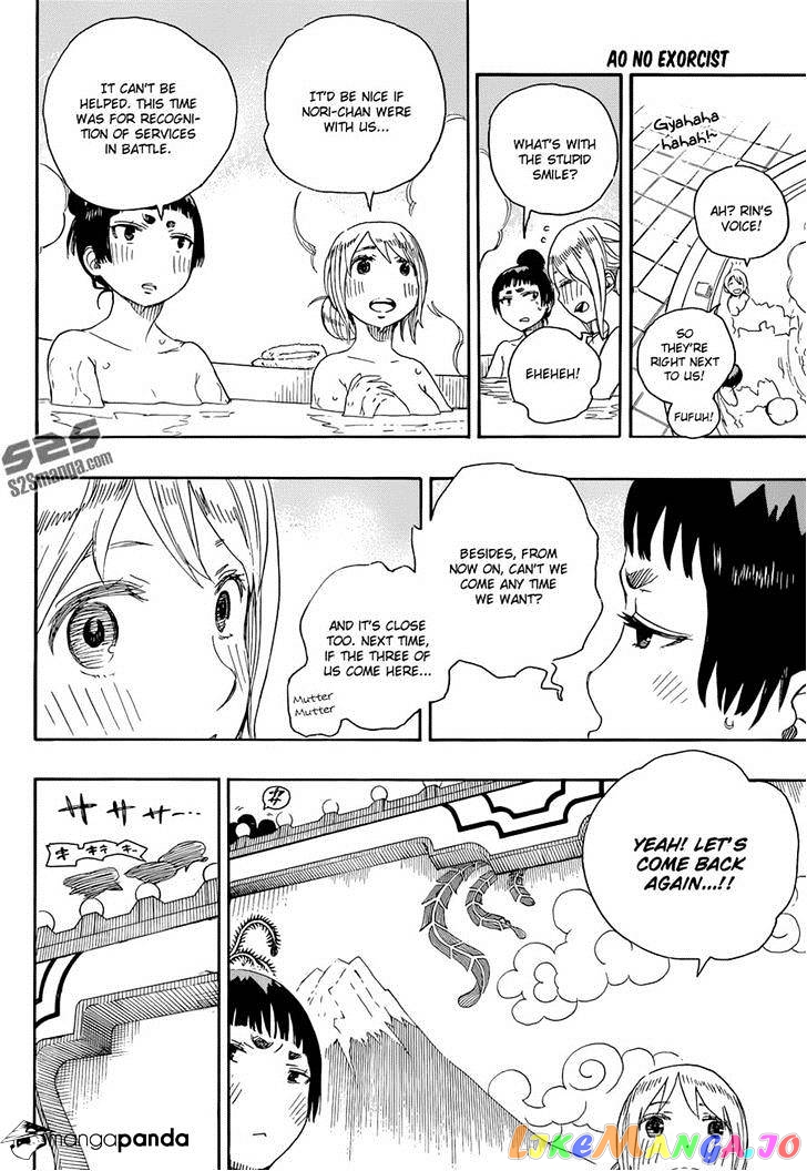 Ao No Exorcist chapter 68 - page 15