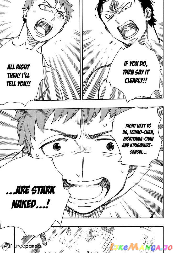 Ao No Exorcist chapter 68 - page 22