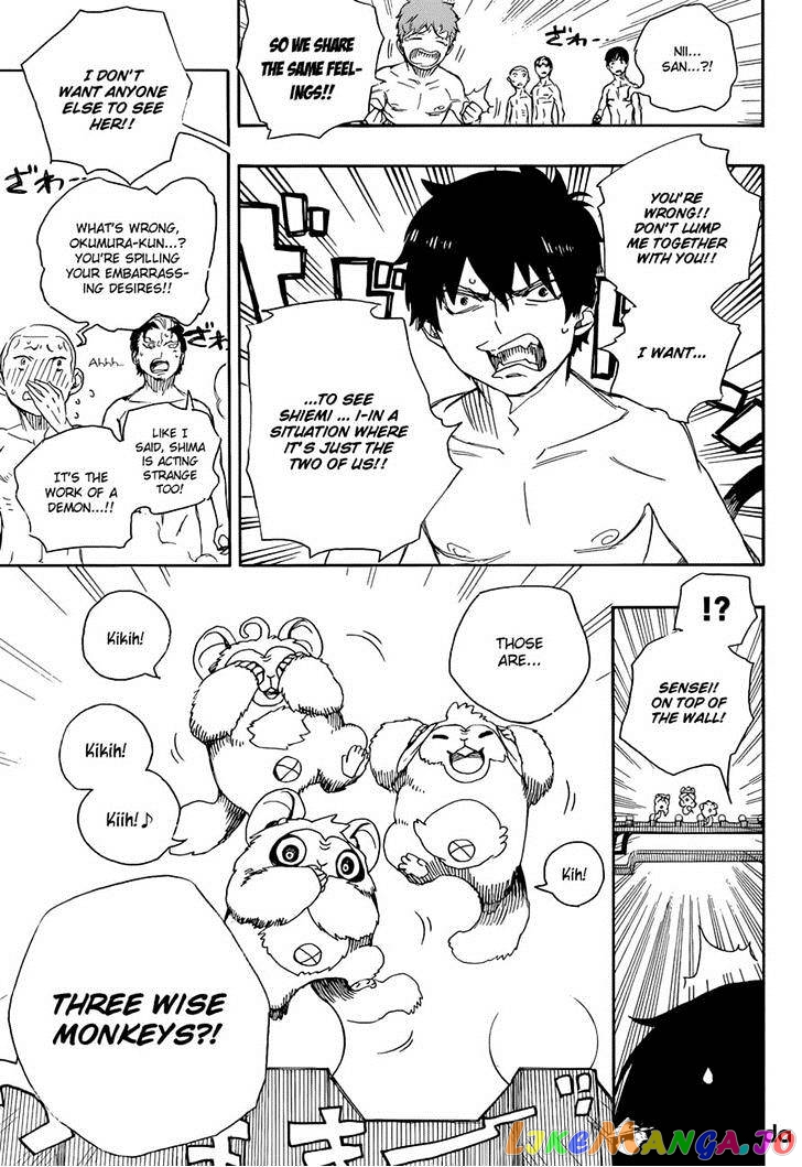 Ao No Exorcist chapter 68 - page 26