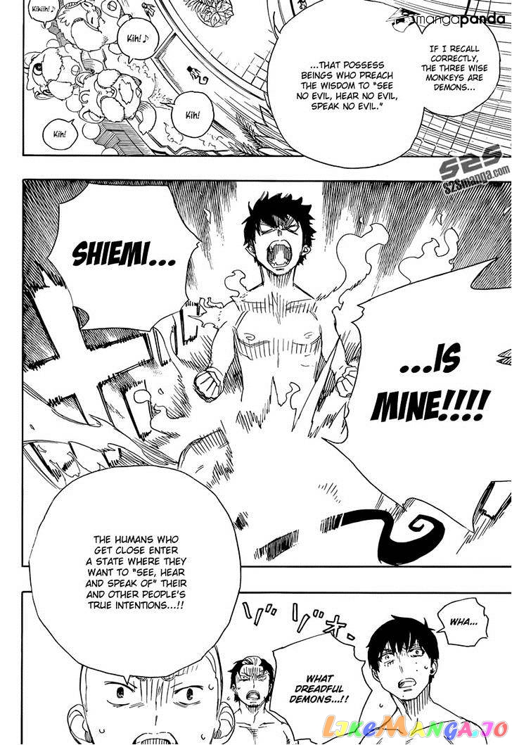 Ao No Exorcist chapter 68 - page 27