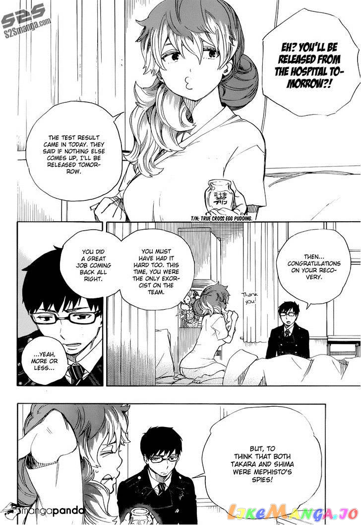 Ao No Exorcist chapter 68 - page 5