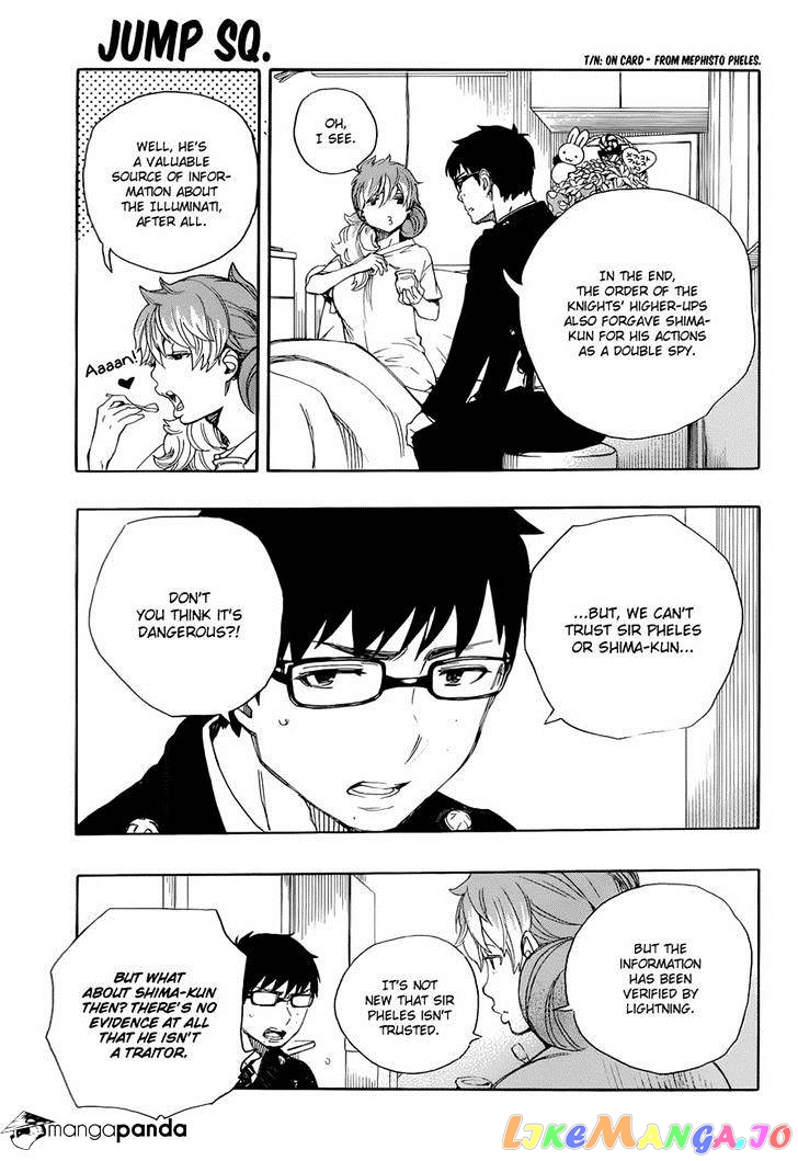 Ao No Exorcist chapter 68 - page 6