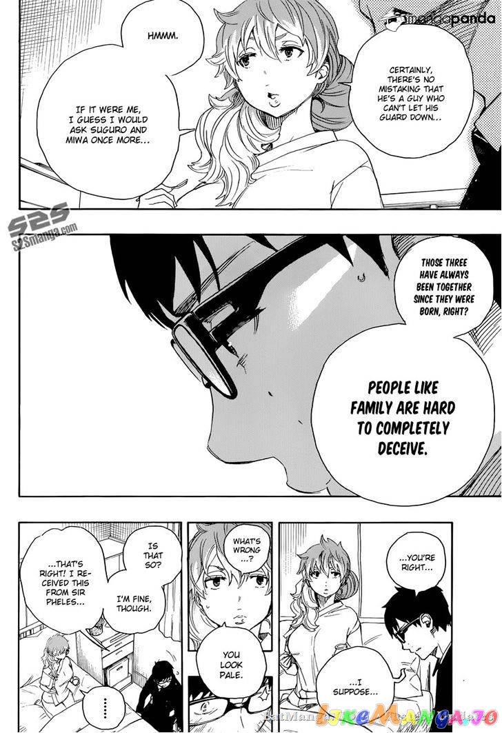 Ao No Exorcist chapter 68 - page 7