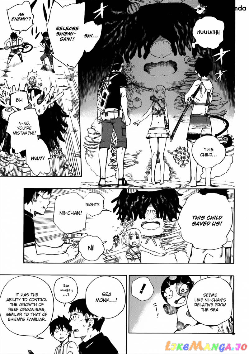 Ao No Exorcist chapter 36 - page 12