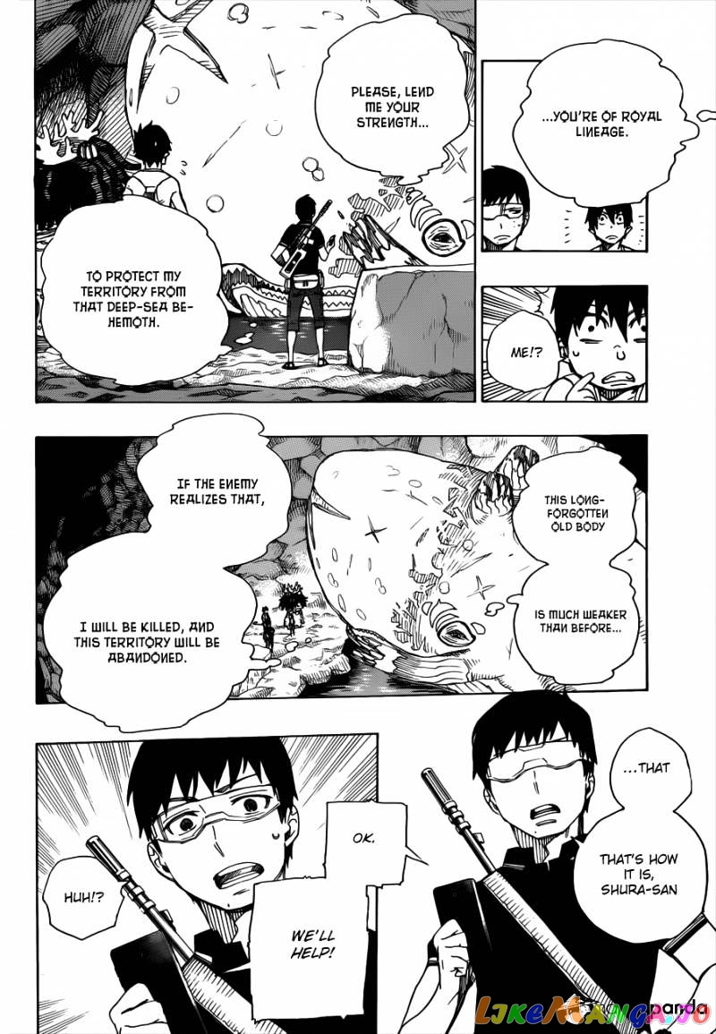 Ao No Exorcist chapter 36 - page 17