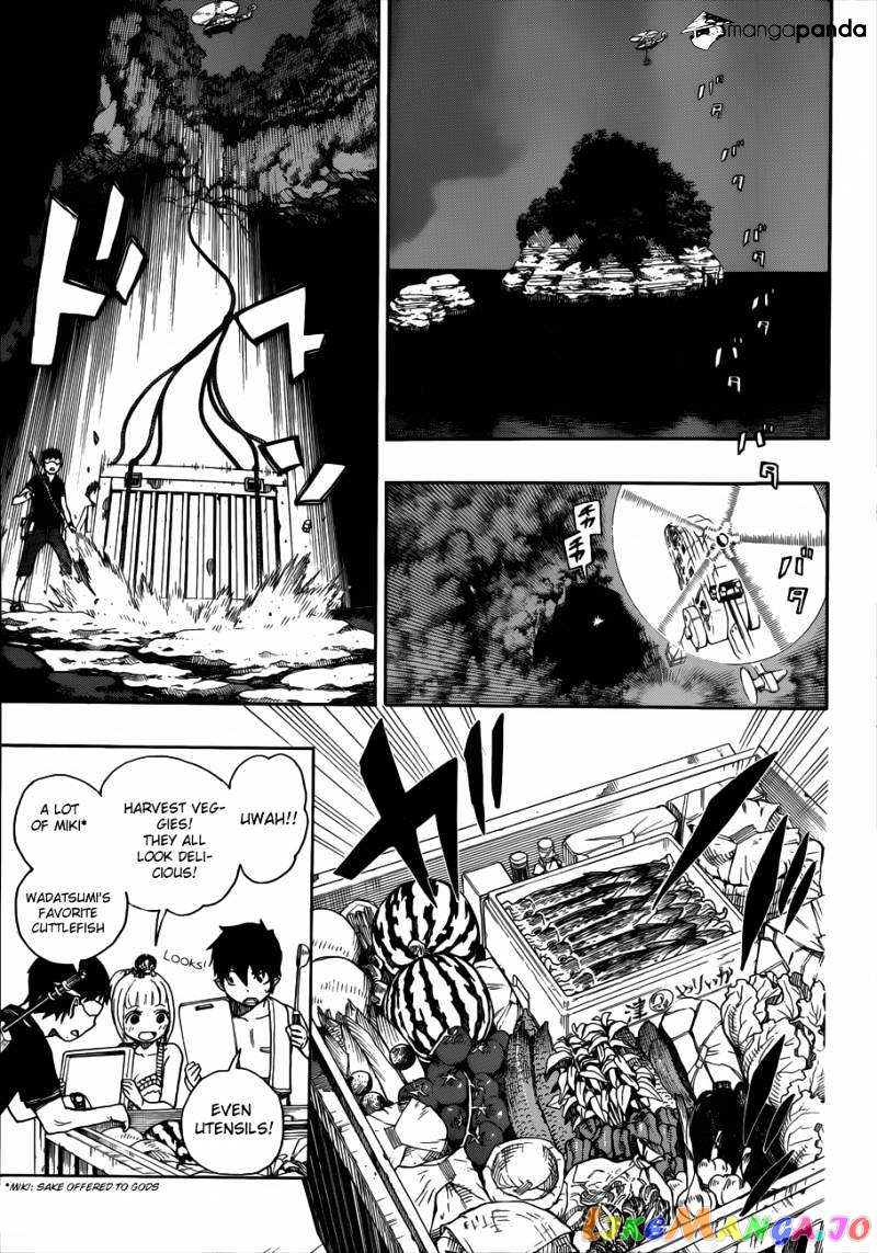 Ao No Exorcist chapter 36 - page 20