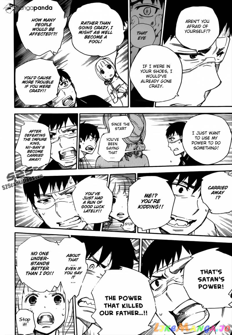Ao No Exorcist chapter 36 - page 25