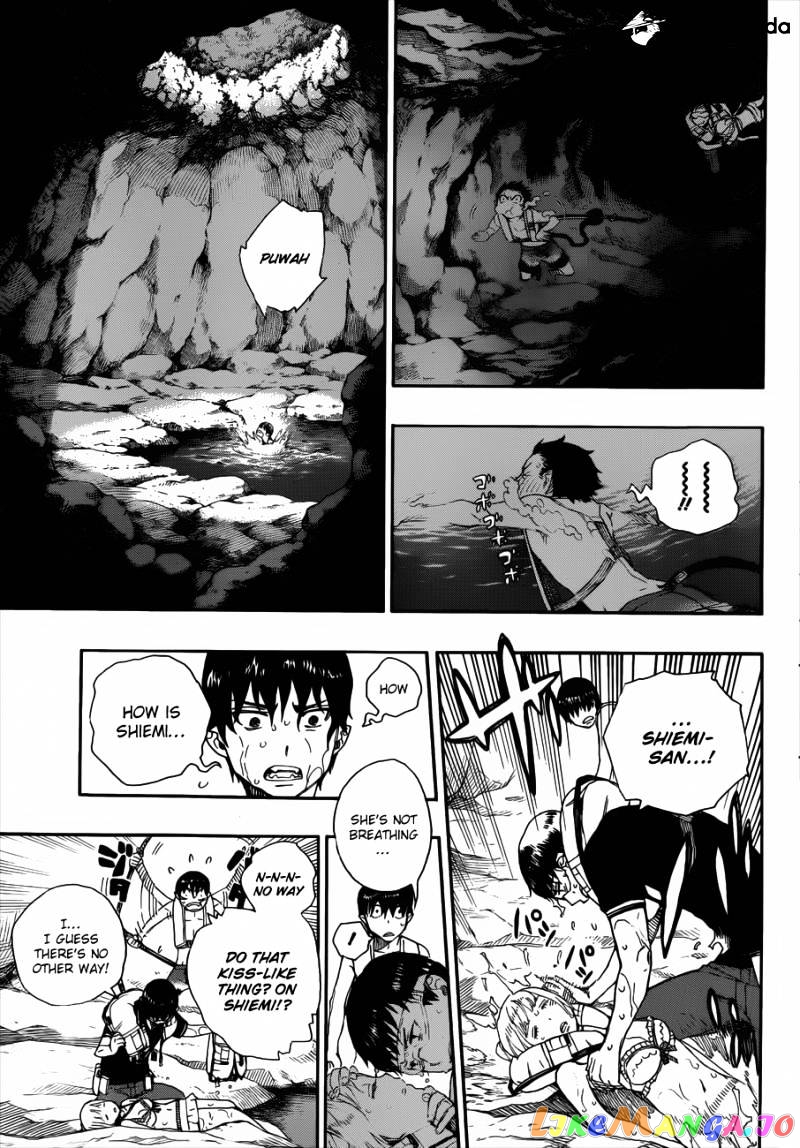Ao No Exorcist chapter 36 - page 6