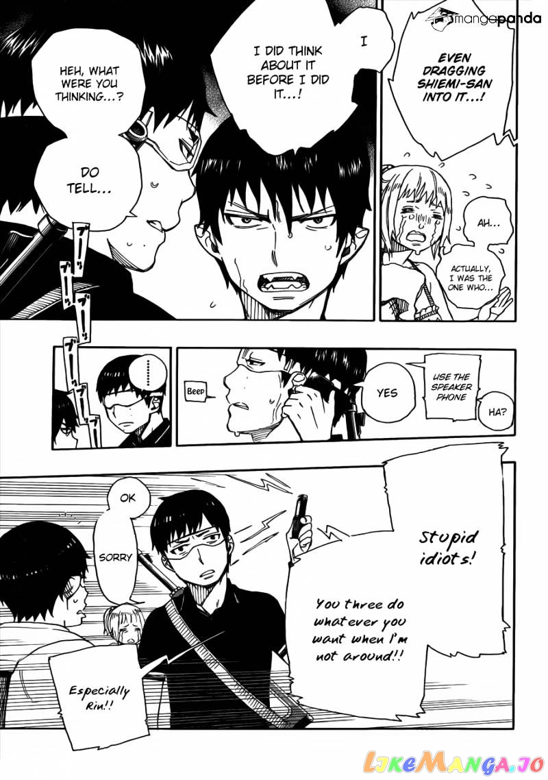 Ao No Exorcist chapter 36 - page 8