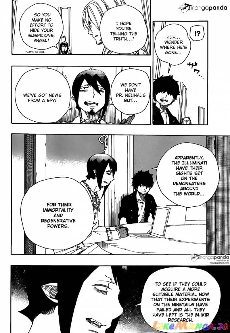 Ao No Exorcist chapter 69 - page 12