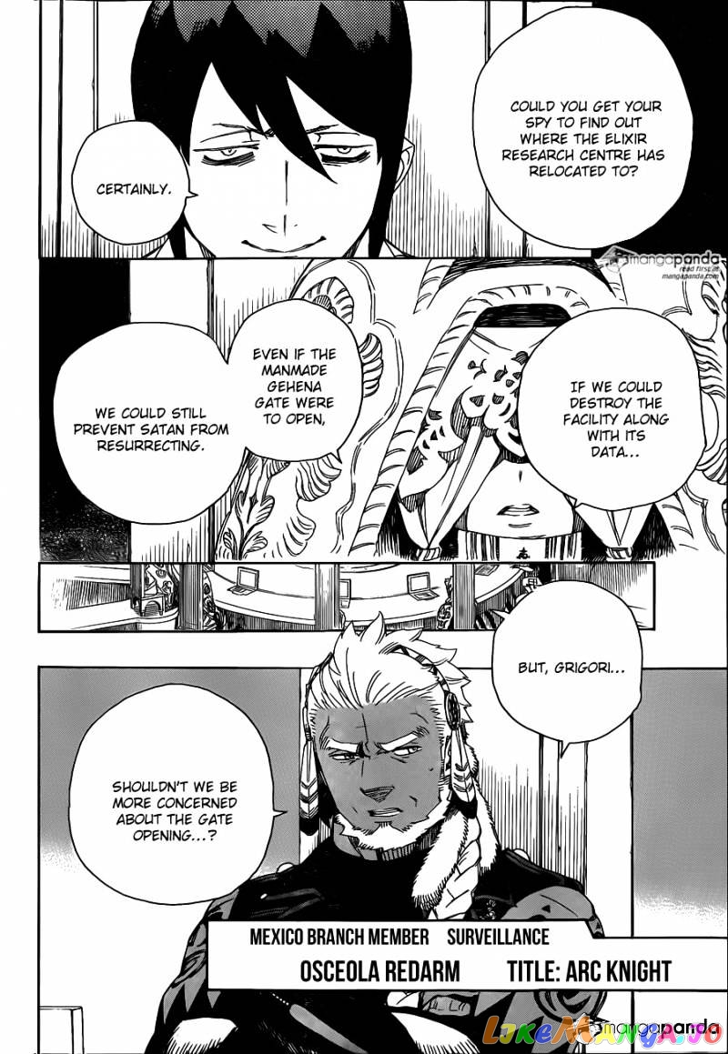 Ao No Exorcist chapter 69 - page 14