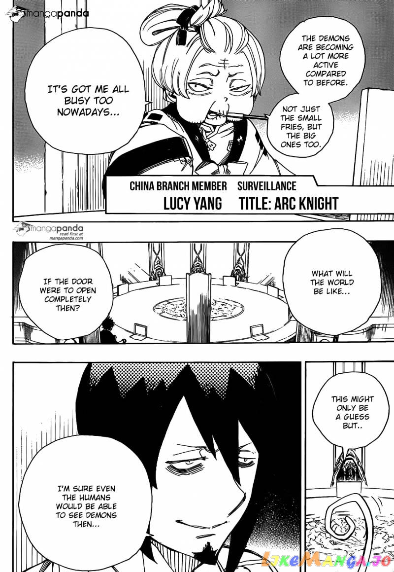 Ao No Exorcist chapter 69 - page 16