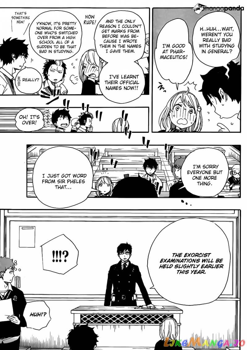 Ao No Exorcist chapter 69 - page 25