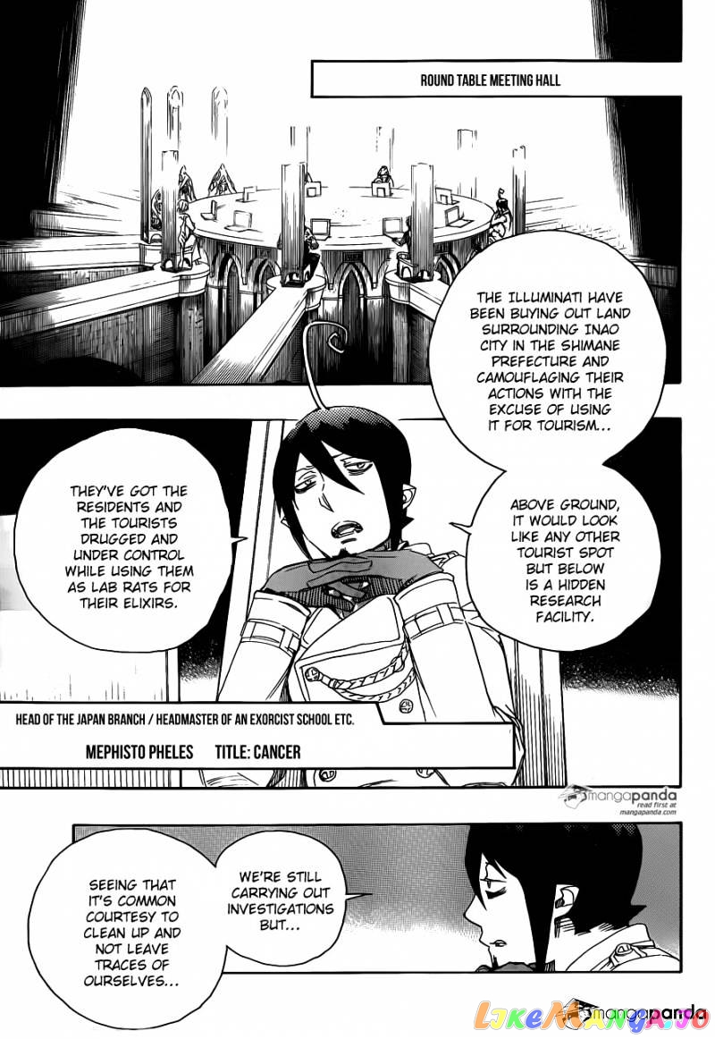 Ao No Exorcist chapter 69 - page 7