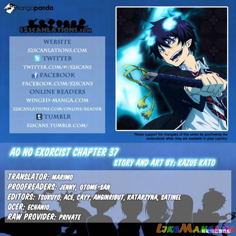 Ao No Exorcist chapter 37 - page 1