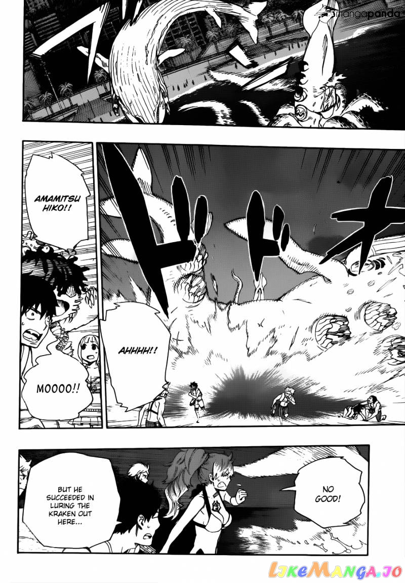 Ao No Exorcist chapter 37 - page 11