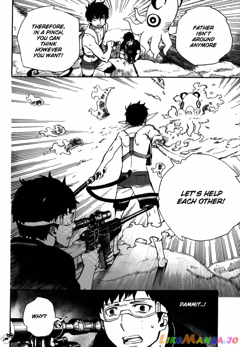 Ao No Exorcist chapter 37 - page 22