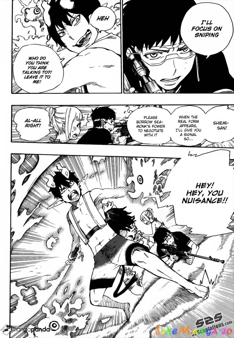 Ao No Exorcist chapter 37 - page 24
