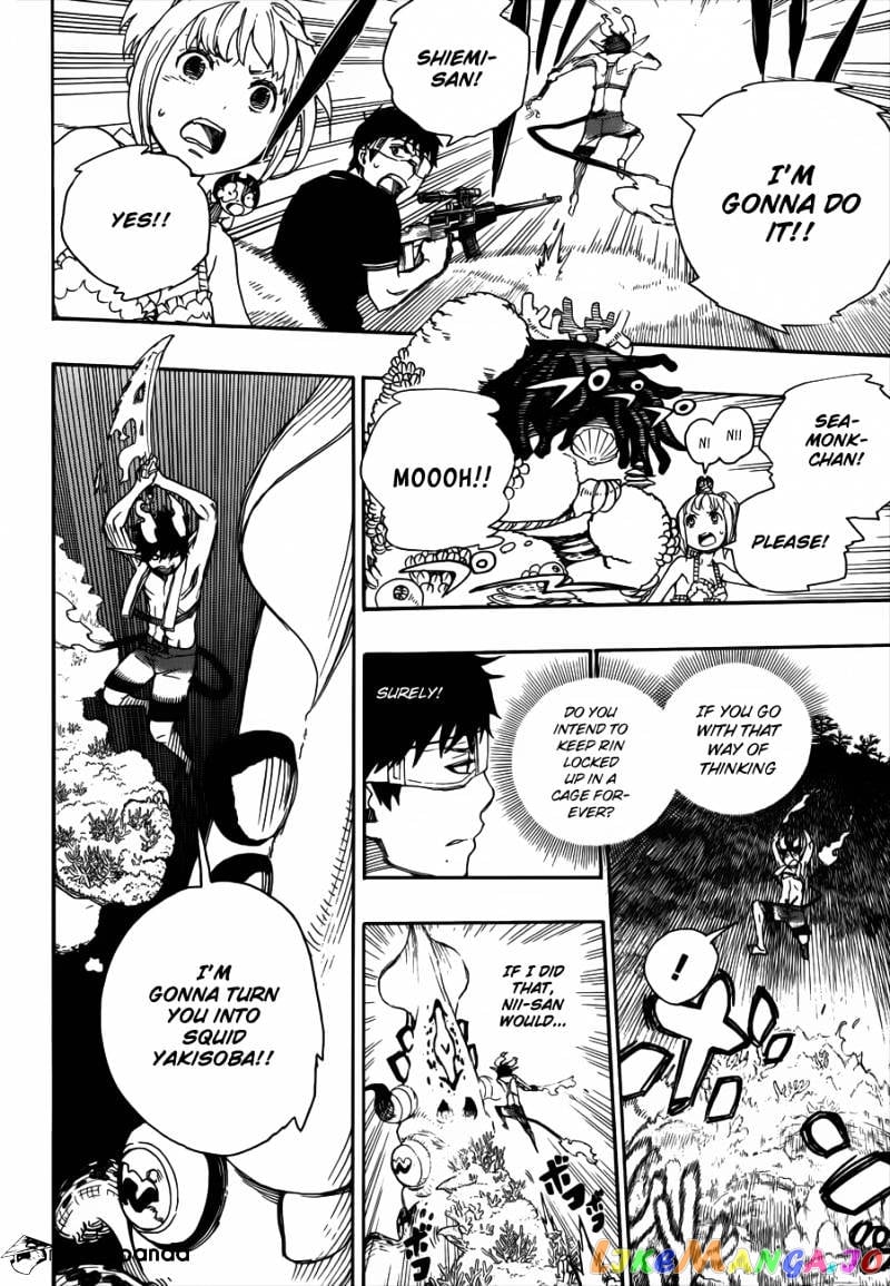 Ao No Exorcist chapter 37 - page 26