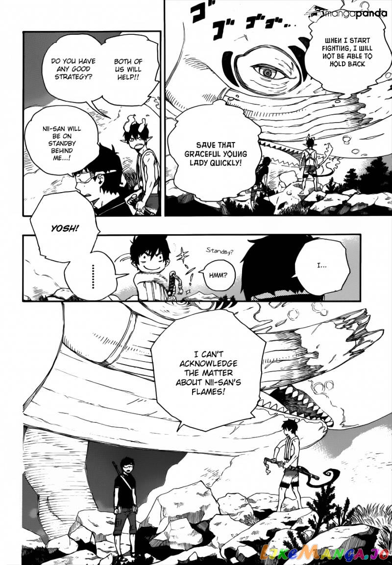 Ao No Exorcist chapter 37 - page 5