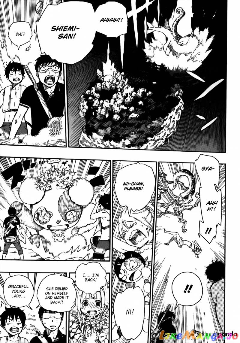 Ao No Exorcist chapter 37 - page 8