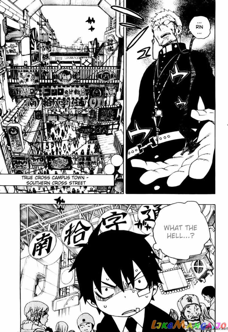 Ao No Exorcist chapter 1 - page 16
