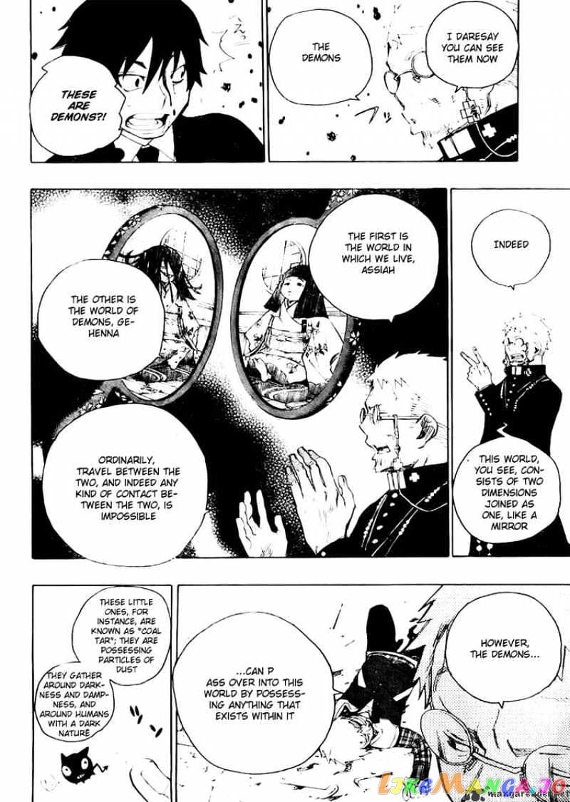 Ao No Exorcist chapter 1 - page 31