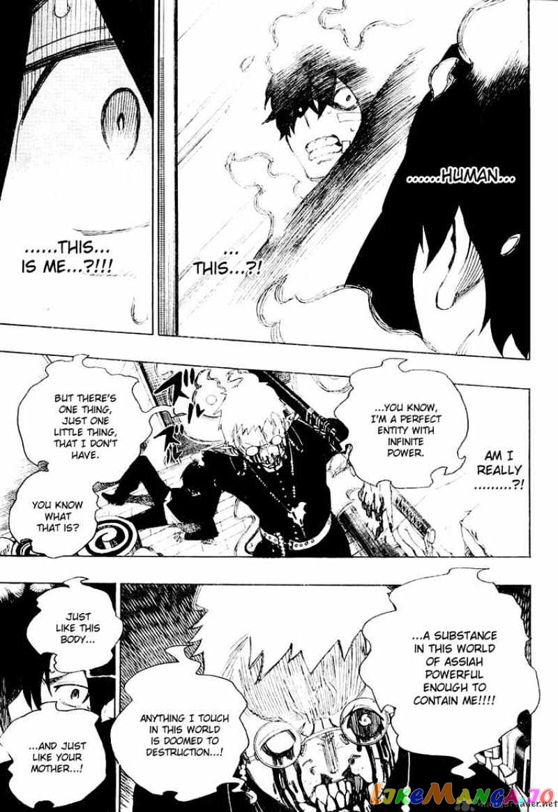 Ao No Exorcist chapter 1 - page 47