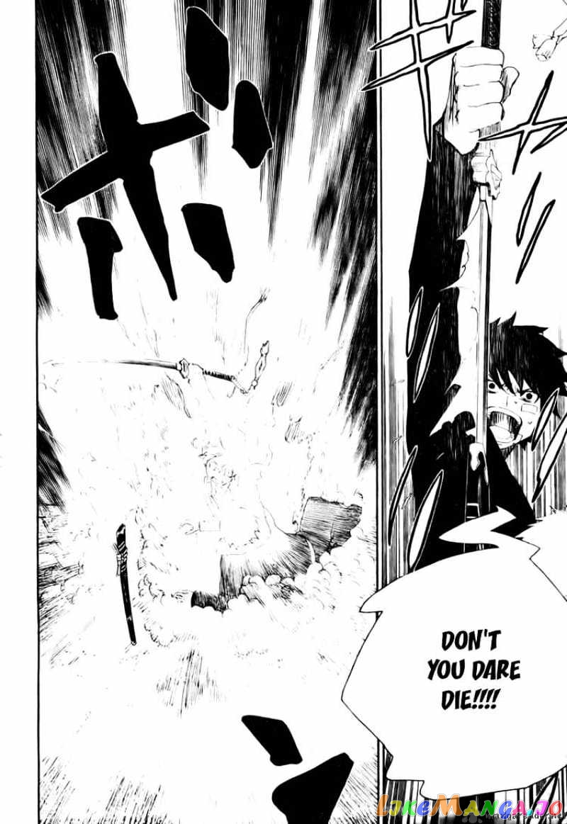 Ao No Exorcist chapter 1 - page 54