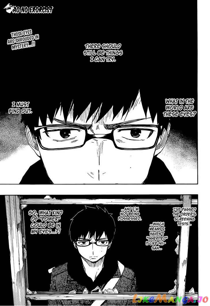 Ao No Exorcist chapter 70 - page 1