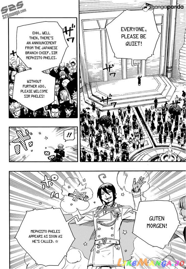 Ao No Exorcist chapter 70 - page 10