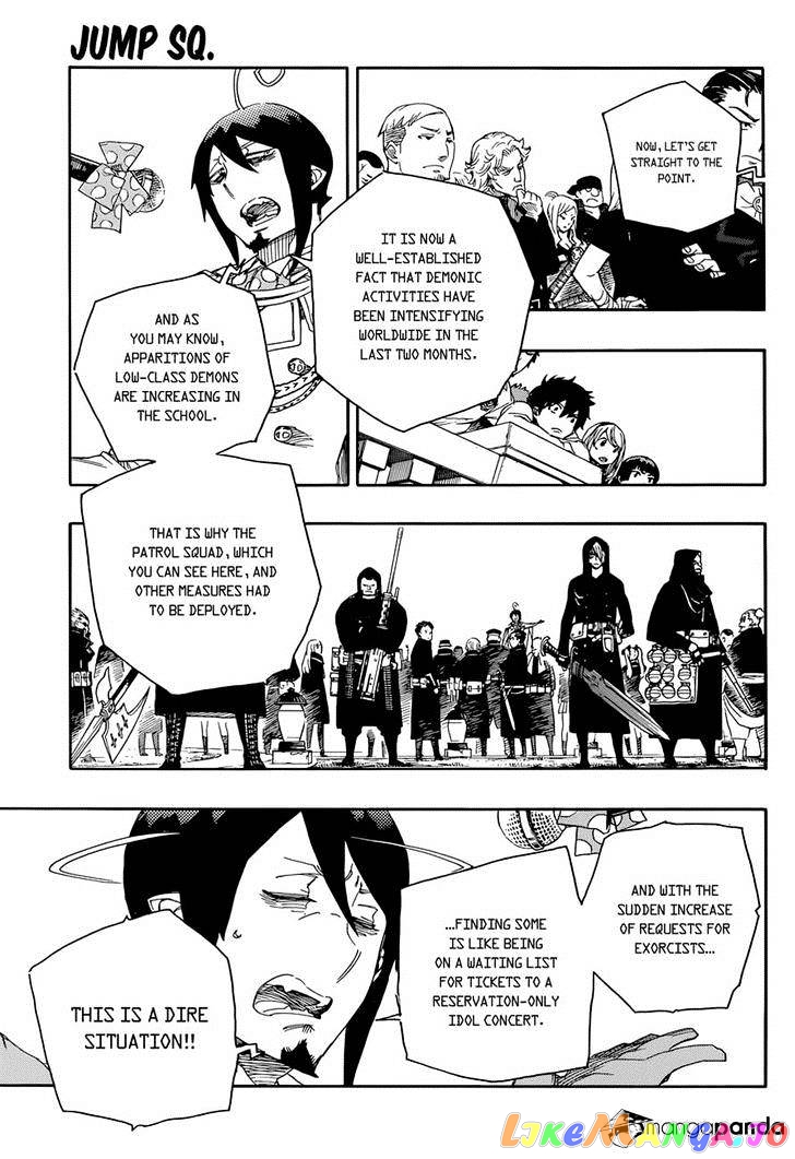 Ao No Exorcist chapter 70 - page 11