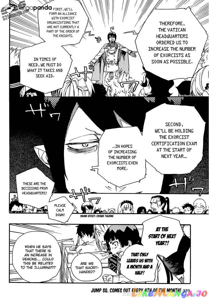 Ao No Exorcist chapter 70 - page 12