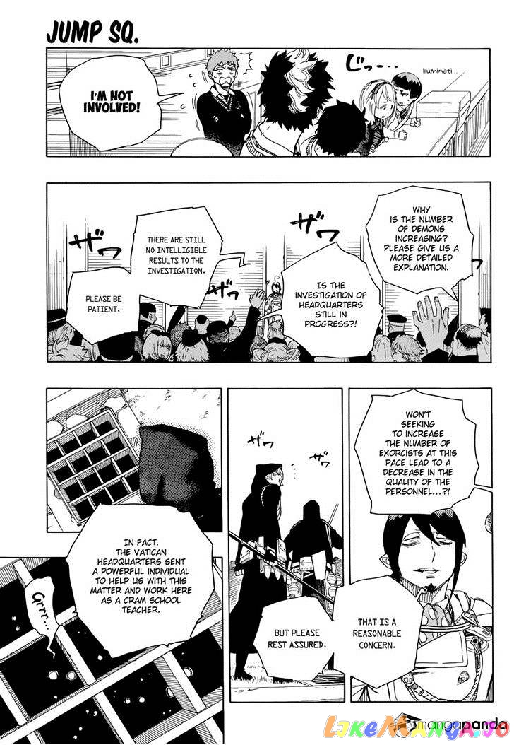 Ao No Exorcist chapter 70 - page 13
