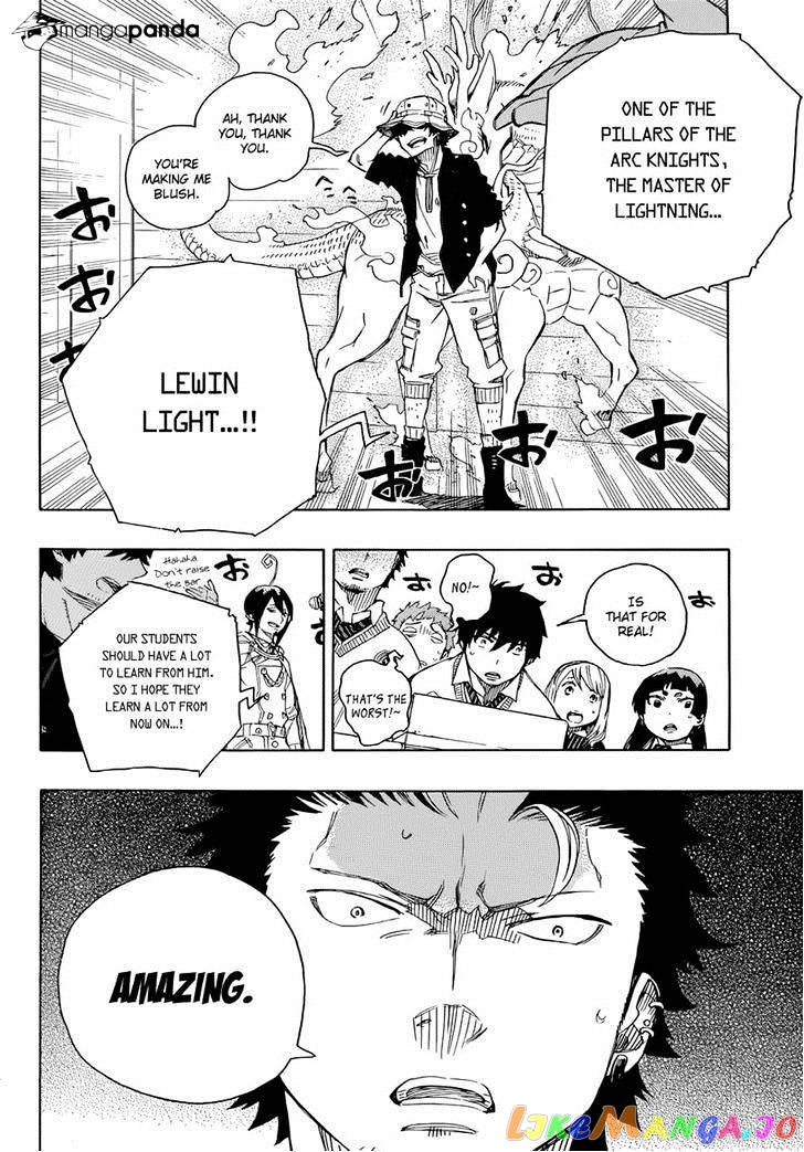 Ao No Exorcist chapter 70 - page 17